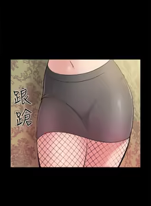 Page 992 of 朋友妻 1-36 END - preview thumbnail