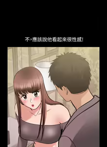 Page 997 of 朋友妻 1-36 END - preview thumbnail