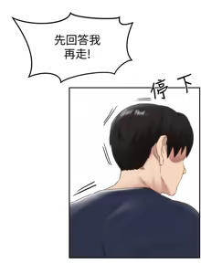 Page 1004 of 朋友的姐姐 01-41 END - preview thumbnail