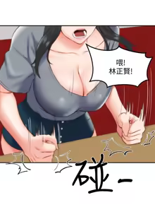 Page 1006 of 朋友的姐姐 01-41 END - preview thumbnail