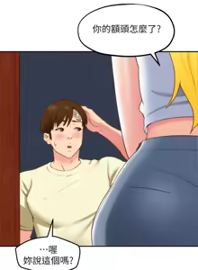 Page 1013 of 朋友的姐姐 01-41 END - preview thumbnail
