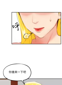 Page 1015 of 朋友的姐姐 01-41 END - preview thumbnail