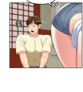 Page 1017 of 朋友的姐姐 01-41 END - preview thumbnail