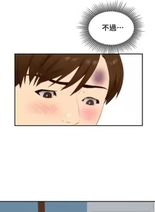 Page 1025 of 朋友的姐姐 01-41 END - preview thumbnail