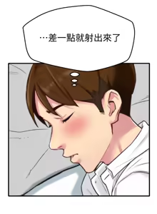 Page 106 of 朋友的姐姐 01-41 END - preview thumbnail