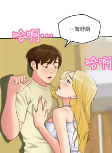 Page 1074 of 朋友的姐姐 01-41 END - preview thumbnail