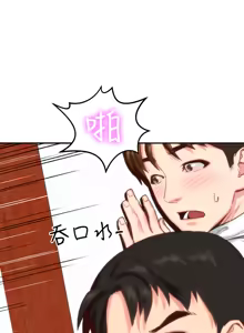 Page 11 of 朋友的姐姐 01-41 END - preview thumbnail