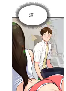 Page 111 of 朋友的姐姐 01-41 END - preview thumbnail