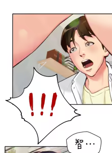 Page 114 of 朋友的姐姐 01-41 END - preview thumbnail