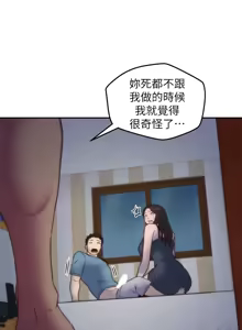 Page 1177 of 朋友的姐姐 01-41 END - preview thumbnail