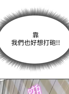 Page 12 of 朋友的姐姐 01-41 END - preview thumbnail