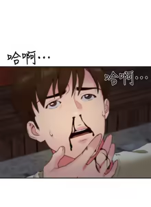 Page 1206 of 朋友的姐姐 01-41 END - preview thumbnail