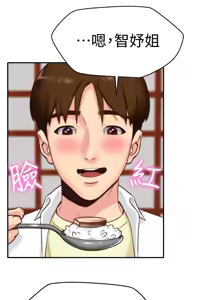 Page 123 of 朋友的姐姐 01-41 END - preview thumbnail