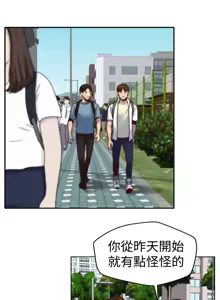 Page 125 of 朋友的姐姐 01-41 END - preview thumbnail