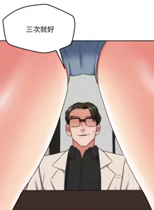 Page 1277 of 朋友的姐姐 01-41 END - preview thumbnail