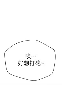 Page 13 of 朋友的姐姐 01-41 END - preview thumbnail