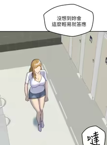 Page 1307 of 朋友的姐姐 01-41 END - preview thumbnail