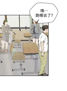 Page 135 of 朋友的姐姐 01-41 END - preview thumbnail