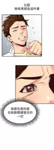Page 136 of 朋友的姐姐 01-41 END - preview thumbnail