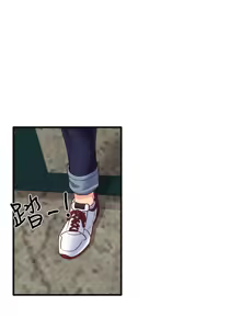 Page 137 of 朋友的姐姐 01-41 END - preview thumbnail