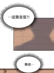 Page 141 of 朋友的姐姐 01-41 END - preview thumbnail
