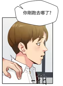 Page 159 of 朋友的姐姐 01-41 END - preview thumbnail