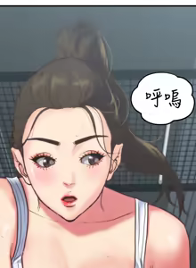 Page 163 of 朋友的姐姐 01-41 END - preview thumbnail
