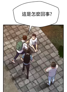 Page 170 of 朋友的姐姐 01-41 END - preview thumbnail