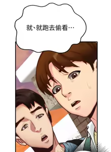 Page 171 of 朋友的姐姐 01-41 END - preview thumbnail