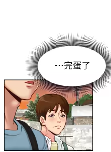 Page 172 of 朋友的姐姐 01-41 END - preview thumbnail