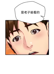 Page 182 of 朋友的姐姐 01-41 END - preview thumbnail