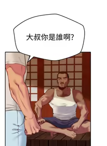 Page 184 of 朋友的姐姐 01-41 END - preview thumbnail