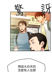 Page 185 of 朋友的姐姐 01-41 END - preview thumbnail