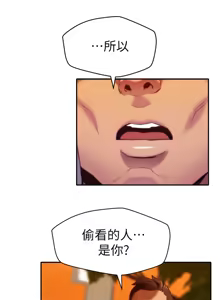 Page 186 of 朋友的姐姐 01-41 END - preview thumbnail