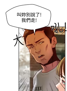 Page 194 of 朋友的姐姐 01-41 END - preview thumbnail