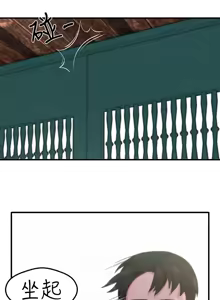 Page 20 of 朋友的姐姐 01-41 END - preview thumbnail