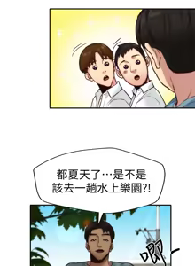 Page 201 of 朋友的姐姐 01-41 END - preview thumbnail