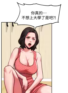 Page 207 of 朋友的姐姐 01-41 END - preview thumbnail