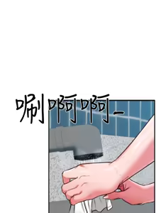 Page 210 of 朋友的姐姐 01-41 END - preview thumbnail