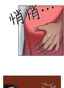 Page 211 of 朋友的姐姐 01-41 END - preview thumbnail