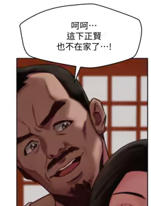 Page 212 of 朋友的姐姐 01-41 END - preview thumbnail
