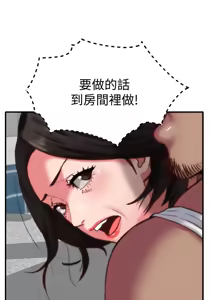 Page 218 of 朋友的姐姐 01-41 END - preview thumbnail