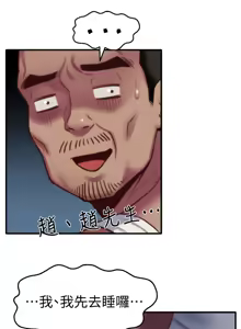 Page 225 of 朋友的姐姐 01-41 END - preview thumbnail