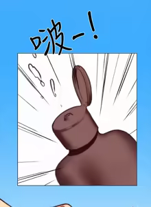 Page 230 of 朋友的姐姐 01-41 END - preview thumbnail