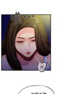 Page 239 of 朋友的姐姐 01-41 END - preview thumbnail