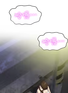 Page 240 of 朋友的姐姐 01-41 END - preview thumbnail
