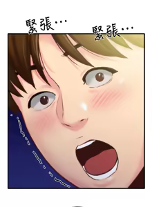 Page 244 of 朋友的姐姐 01-41 END - preview thumbnail