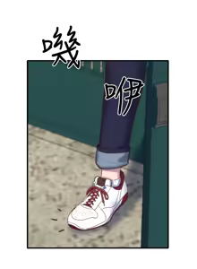 Page 25 of 朋友的姐姐 01-41 END - preview thumbnail
