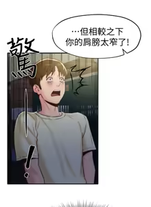 Page 257 of 朋友的姐姐 01-41 END - preview thumbnail