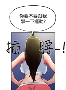 Page 259 of 朋友的姐姐 01-41 END - preview thumbnail
